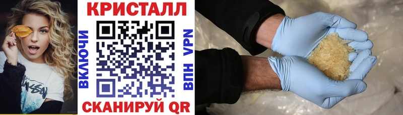 магазин  наркотиков  Барыш  АМФ VHQ 