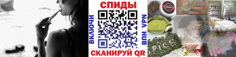 Бутират GHB  блэк спрут как зайти  Барыш 