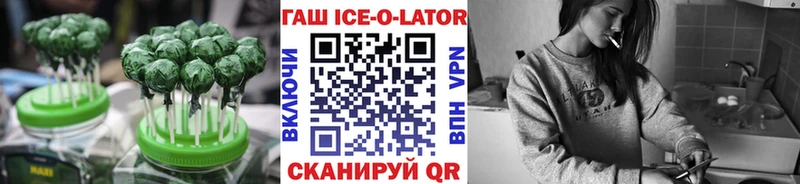 Печенье с ТГК конопля  omg онион  Барыш 