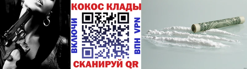 Cocaine VHQ  Барыш 