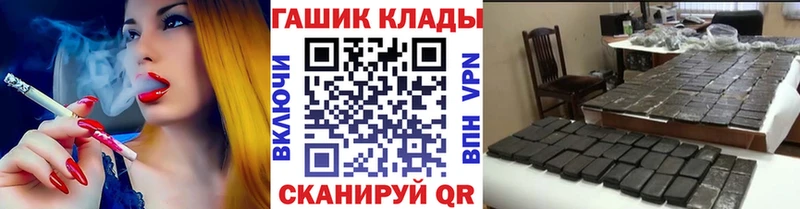ГАШИШ VHQ  Барыш 