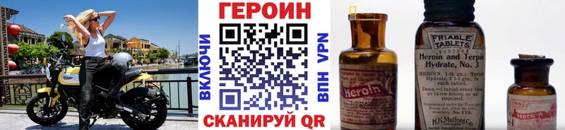 ГЕРОИН хмурый  Барыш 