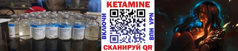 цена наркотик  Барыш  КЕТАМИН ketamine 