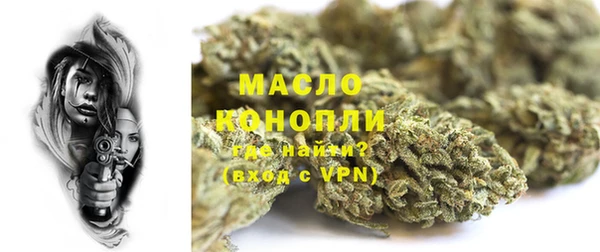 первитин Алексеевка