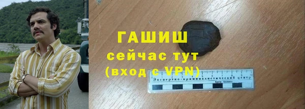 мет Покровск