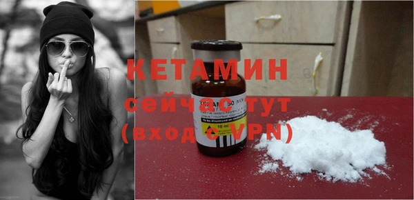 синтетический гашиш Покров