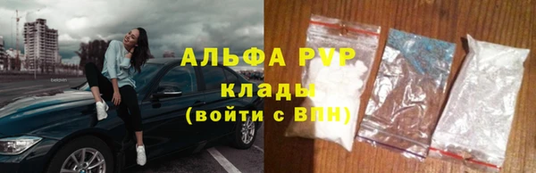 мет Абинск