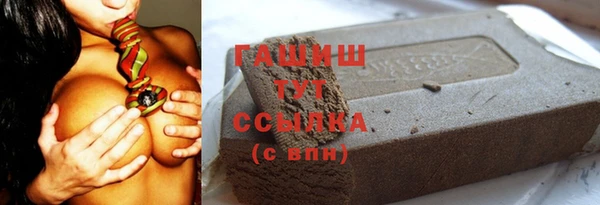 мет Абинск
