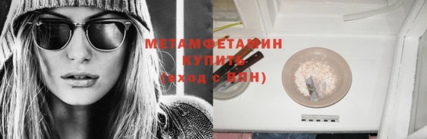 мет Покровск