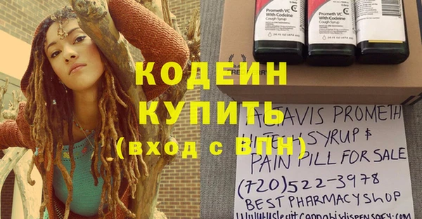 синтетический гашиш Покров