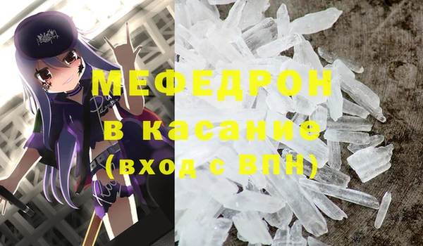 крисы Абдулино