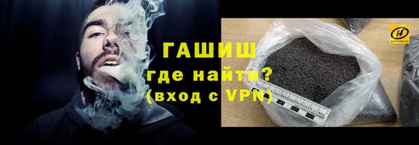 мет Абинск