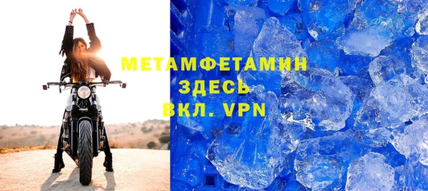 мет Абинск