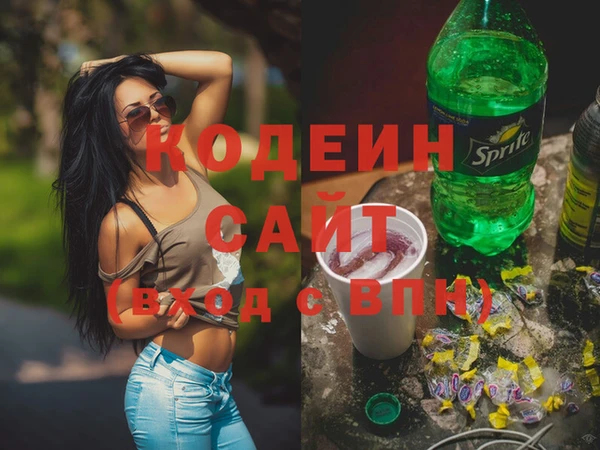 синтетический гашиш Покров
