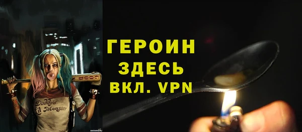 герыч Абаза