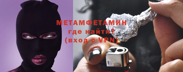 мет Абинск