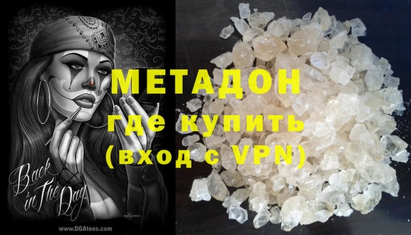 герыч Абаза