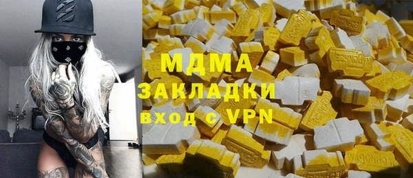герыч Абаза