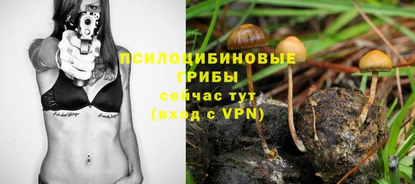 синтетический гашиш Покров