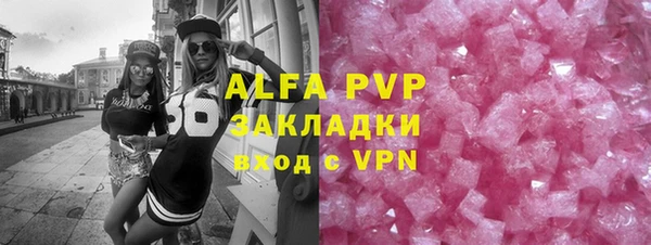 герыч Абаза