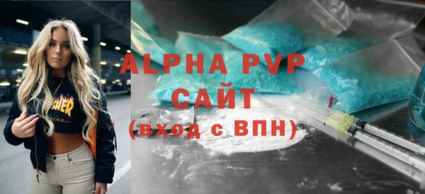apvp Алзамай