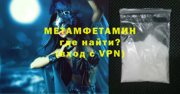 мет Абинск