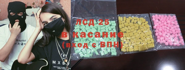 крисы Абдулино