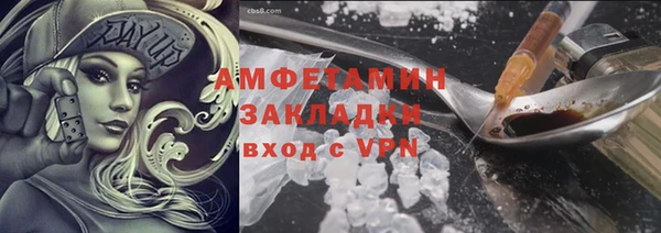 мет Покровск