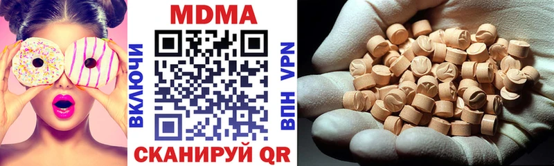 даркнет сайт  Барыш  hydra как зайти  MDMA crystal 