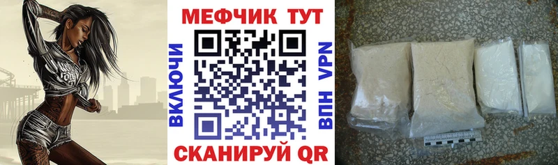 Мефедрон мяу мяу  цены наркотик  Барыш 