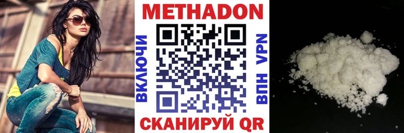 нарко площадка официальный сайт  Барыш  МЕТАДОН VHQ  купить  