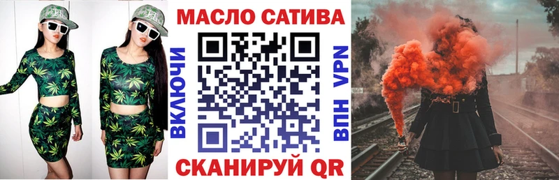 ТГК вейп с тгк  наркотики  Барыш 